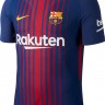 Форма игрока футбольного клуба Барселона Серджи Бускетс (Sergio Busquets) 2017/2018 (комплект: футболка + шорты + гетры)