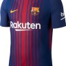 Форма игрока футбольного клуба Барселона Жерар Пике (Gerard Pique) 2017/2018 (комплект: футболка + шорты + гетры)
